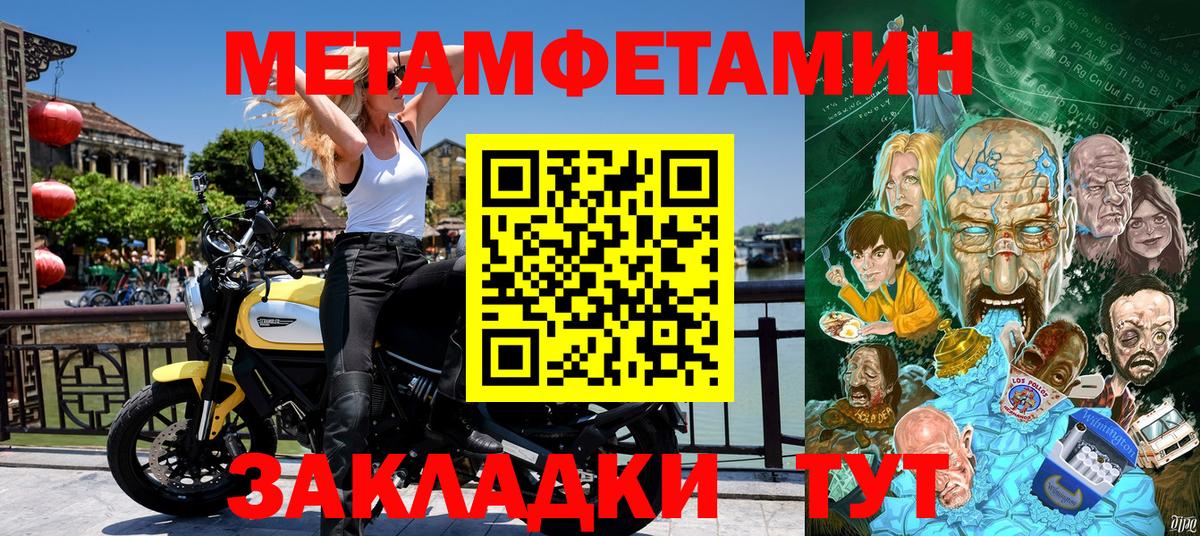 АМФ Premium Великий Устюг