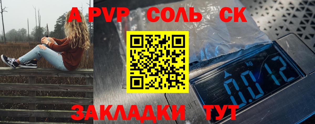 цены наркотик  APVP VHQ  Вход с VPN  Великий Устюг 
