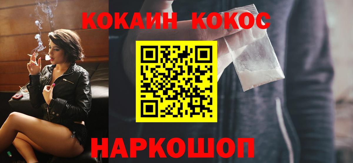 Cocaine  купить закладку  Вход с VPN  Великий Устюг  COCAIN FishScale  КОКАИН Боливия 