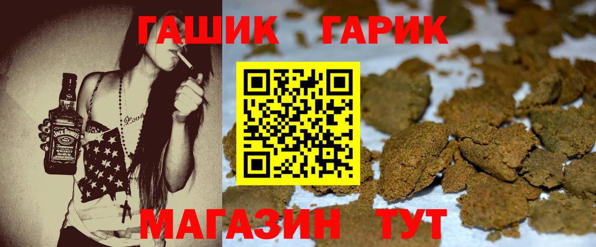 продажа наркотиков  Вход с VPN  Гашиш  ГАШ убойный  Великий Устюг  Гашиш индика сатива 