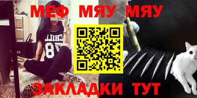 винт Ипатово