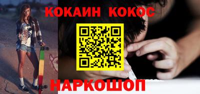 кокаин премиум Изобильный
