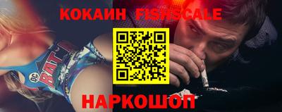 кокаин премиум Изобильный