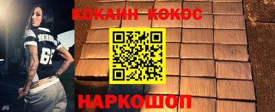 мяу мяу кристалл Ирбит
