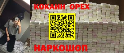 мяу мяу кристалл Ирбит