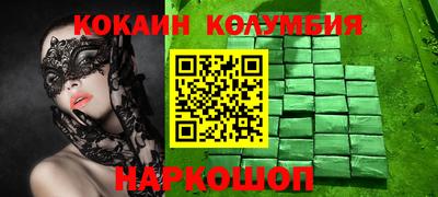 мяу мяу кристалл Ирбит