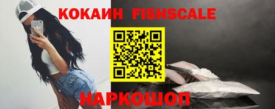 винт Ипатово