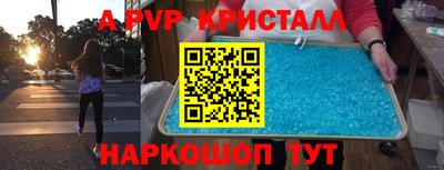 винт Ипатово