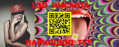мяу мяу кристалл Ирбит