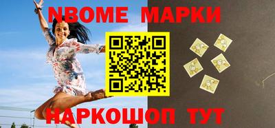 мяу мяу кристалл Ирбит