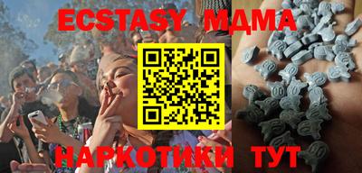 мяу мяу кристалл Ирбит