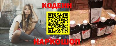винт Ипатово