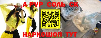 мяу мяу кристалл Ирбит