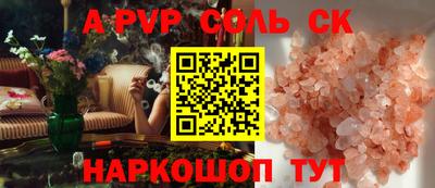 кокаин премиум Изобильный