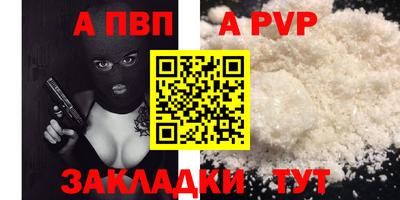 винт Ипатово