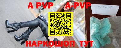мяу мяу кристалл Ирбит