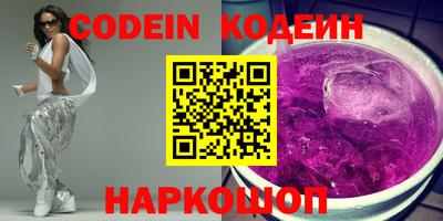 кокаин премиум Изобильный