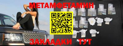 винт Ипатово