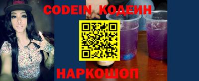 мяу мяу кристалл Ирбит
