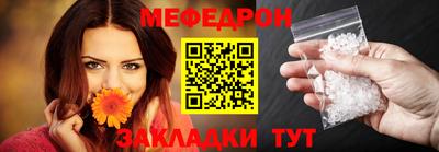винт Ипатово