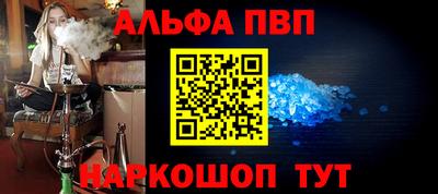 винт Ипатово
