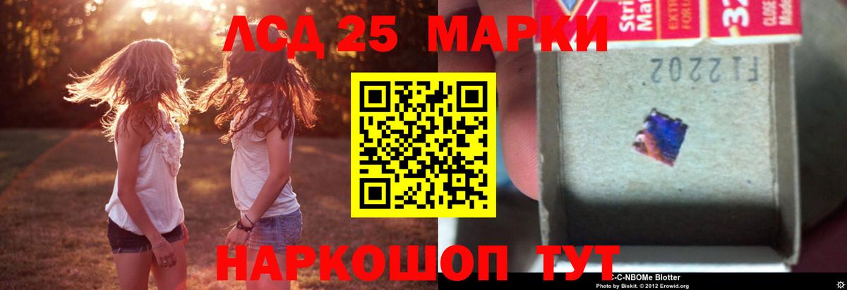 ЛСД экстази ecstasy Великий Устюг