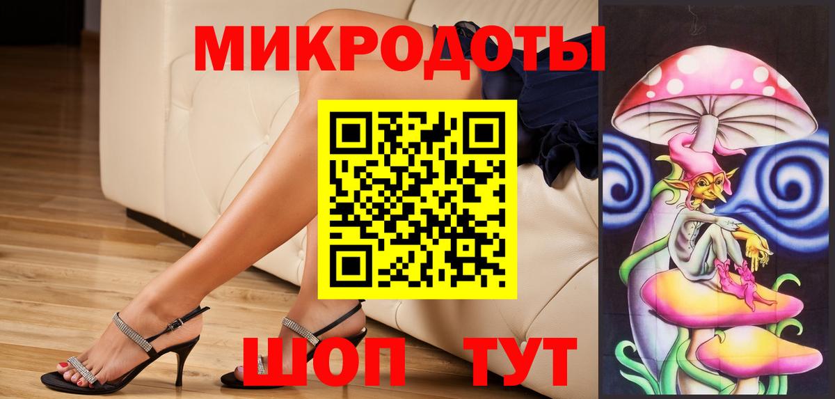 Галлюциногенные грибы Cubensis Великий Устюг