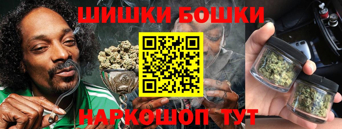 Шишки марихуана планчик Великий Устюг