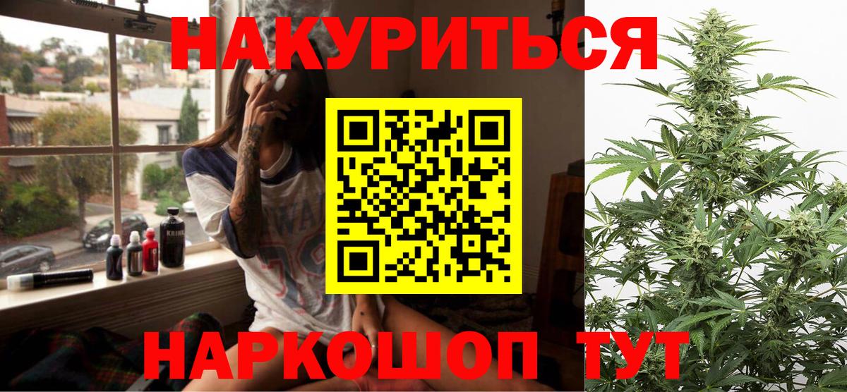 Канабис OG Kush  Шишки марихуана Ganja  Великий Устюг  Бошки марихуана VHQ  Вход с VPN 